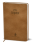 Preview: Bibel ERV Easy to Read Version, Hindi