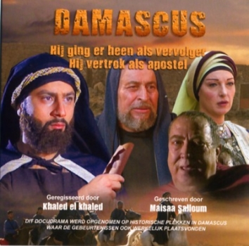 Damaskus - Er kam als Verfolger DVD - Arabisch, Deutsch, Englisch, Französisch, Italienisch, Persisch / Farsi, Spanisch, Türkisch