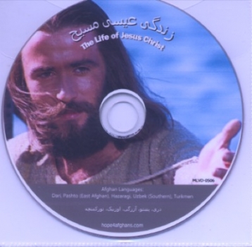 Jesus-DVD - 5 Sprachen Afghanistan