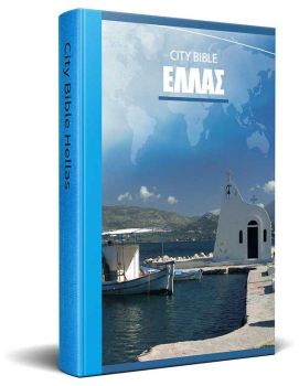 Neues Testament, Griechisch