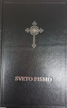 Bibel, lateinische Schrift, Serbisch schwarz