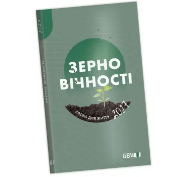 Calendrier livre „La bonne Semence 2027", Ukrainien
