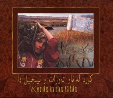Kurden in der Bibel, Kurdisch Sorani (Kurdi) - Englisch