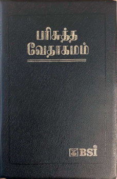 Bibel, Tamil