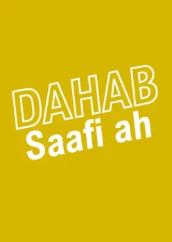 Or pur, Somali