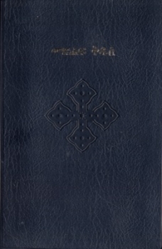 Bible, Tigrinya