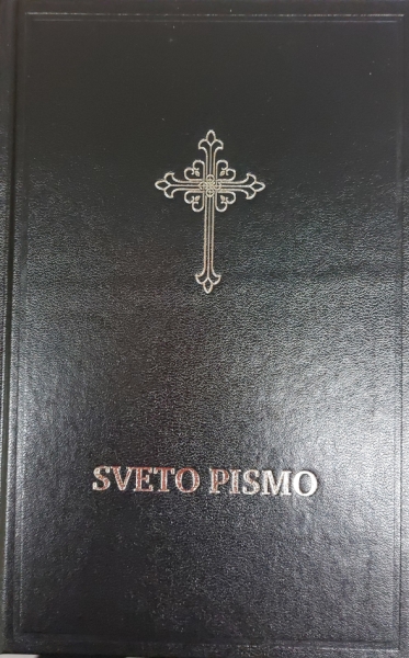 Bibel, lateinische Schrift, Serbisch schwarz