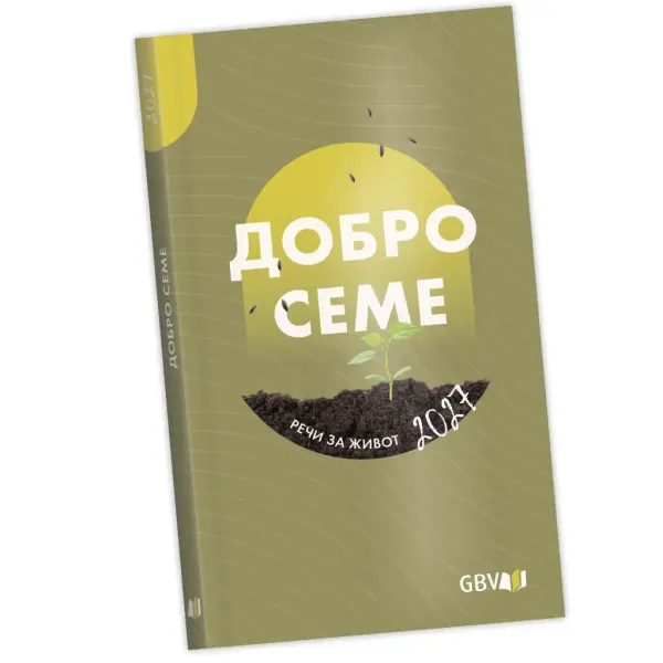 Calendrier livre „La bonne Semence 2027", Serbe Cyrillique