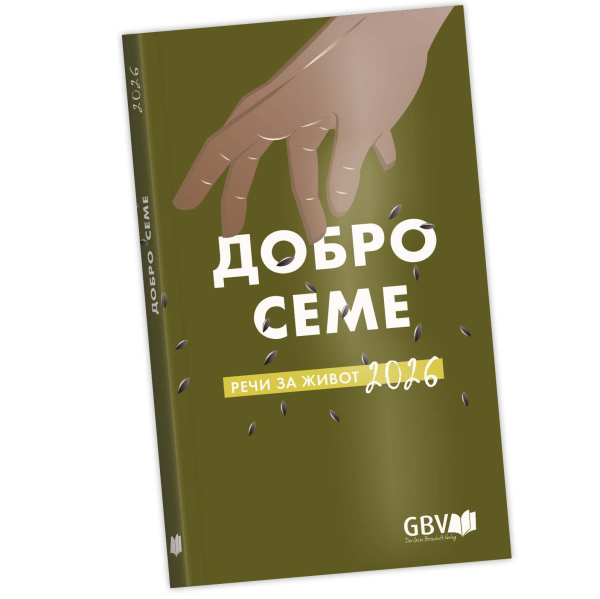 Calendrier livre „La bonne Semence 2026", Serbe Cyrillique