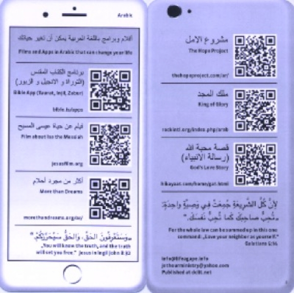 Filme und Apps, Arabisch