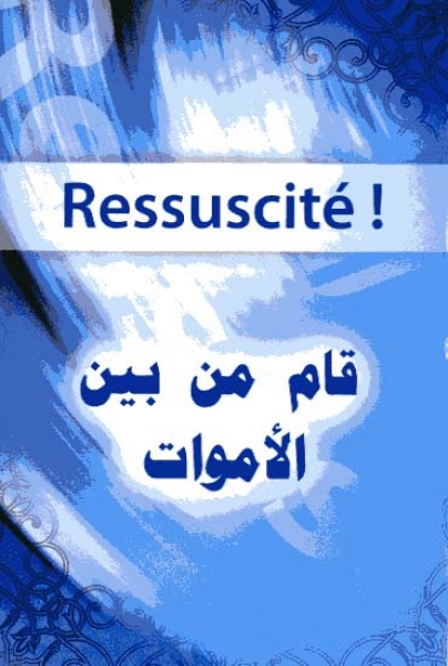 Risen!, arabic - french
