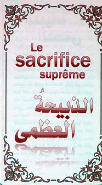 The supreme sacrifice, Arabic - French