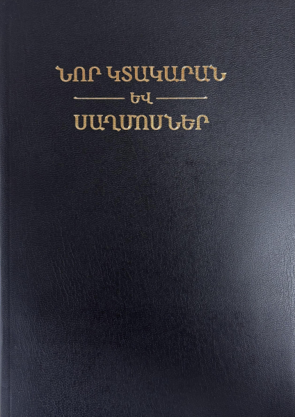 „Eastern Armenian“ - NT e Salmi, Arménien