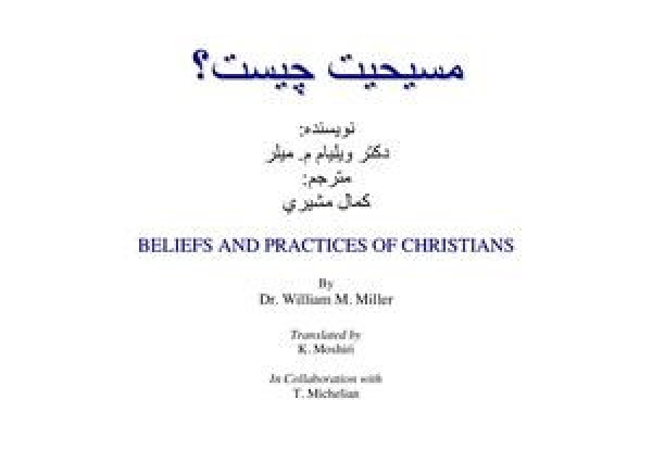 Beliefs and Practices of Christians, Farsi