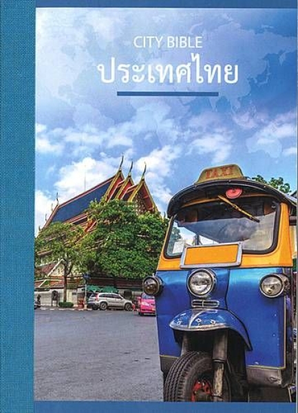 Nouveau Testament, Thaï