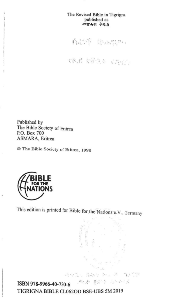 Bibel, Tigrinya