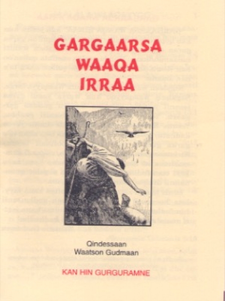 Secours d’en haut, Oromo